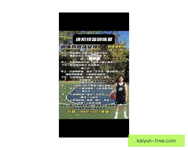 《揭秘球场指南：提升观赛体验的新要素与技巧》 这一主题值得关注，优化现场观赛乐趣。